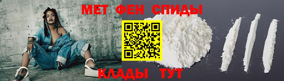 Амфетамин Розовый Можга