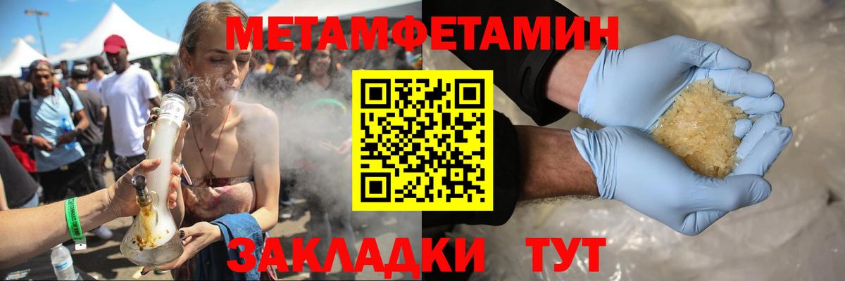 Можга  Amphetamine  Вход с VPN  Amphetamine 97%  Амфетамин 