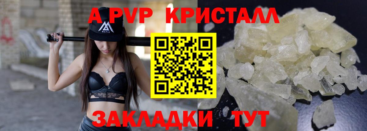 Альфа ПВП СК КРИС  Вход с VPN  Альфа ПВП Соль  Можга 