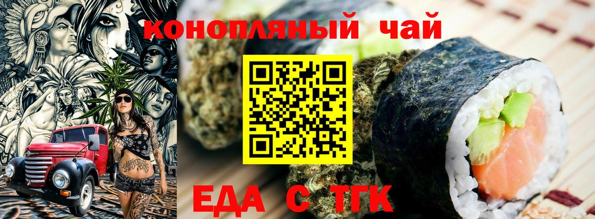 Можга  Canna-Cookies марихуана  Вход с VPN 