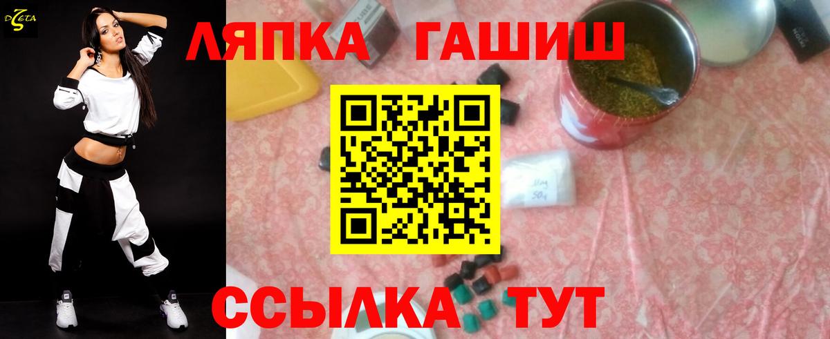 ГАШ Ice-O-Lator  Вход с VPN  Можга 