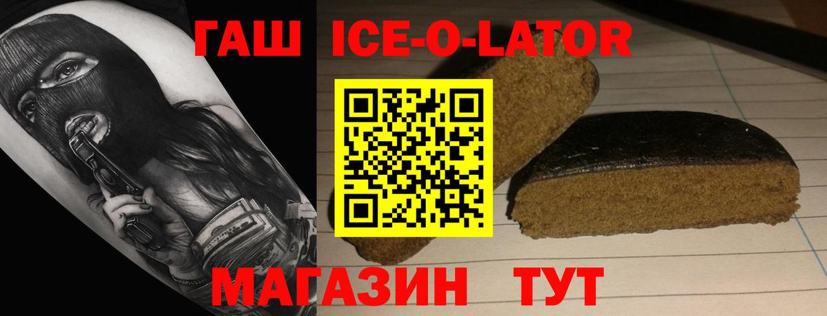 ГАШИШ VHQ Можга