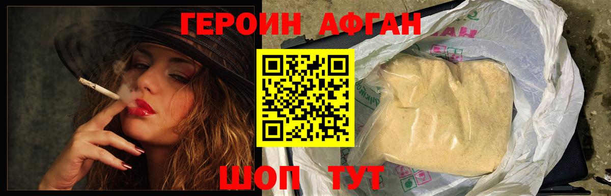 ГЕРОИН гречка  Вход с VPN  ГЕРОИН  Можга 