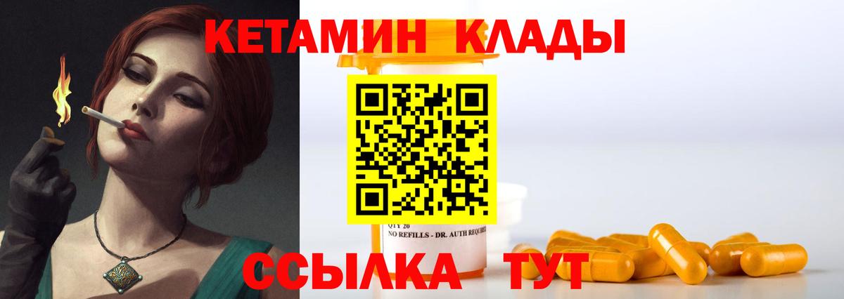 Можга  Вход с VPN  COCAIN  Конопля  Купить наркоту  ГАШ  МЕФ кристаллы 