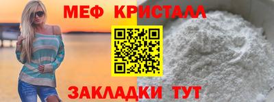 мяу мяу мука Донецк
