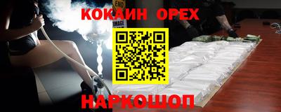 кокаин колумбия Дубна