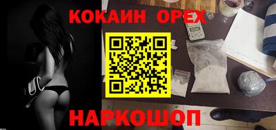 кокаин колумбия Дубна