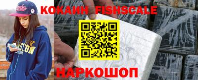 кокаин колумбия Дубна