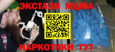 мяу мяу мука Донецк
