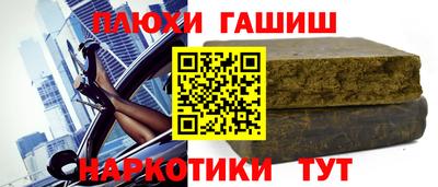 мяу мяу мука Донецк