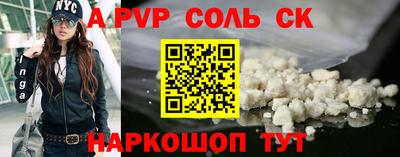 мяу мяу мука Донецк