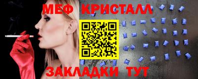 мяу мяу мука Донецк