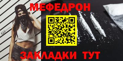 герыч Донской