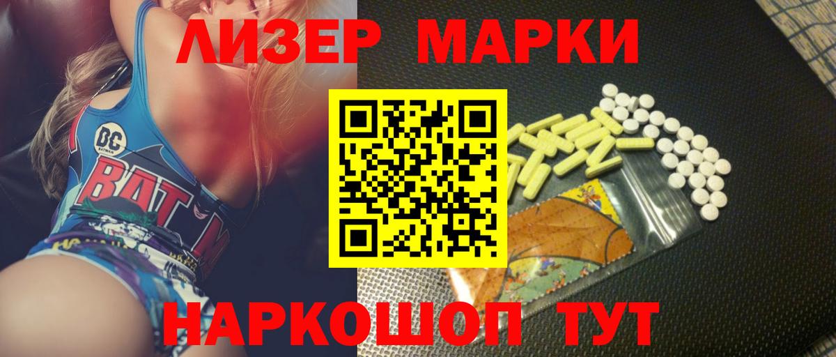 Лсд 25 экстази ecstasy Можга
