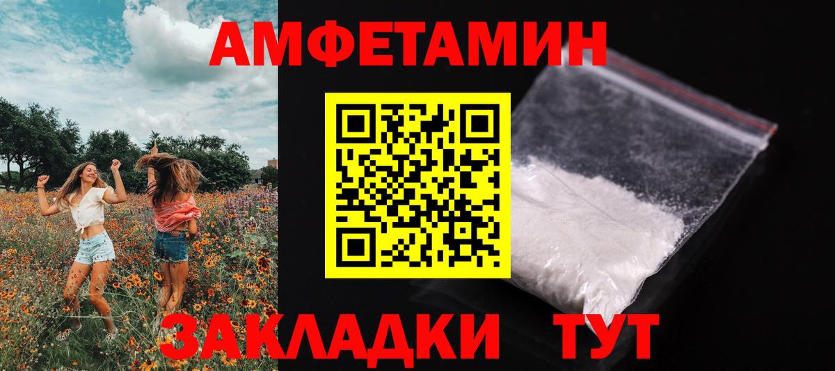 Метамфетамин Methamphetamine Можга