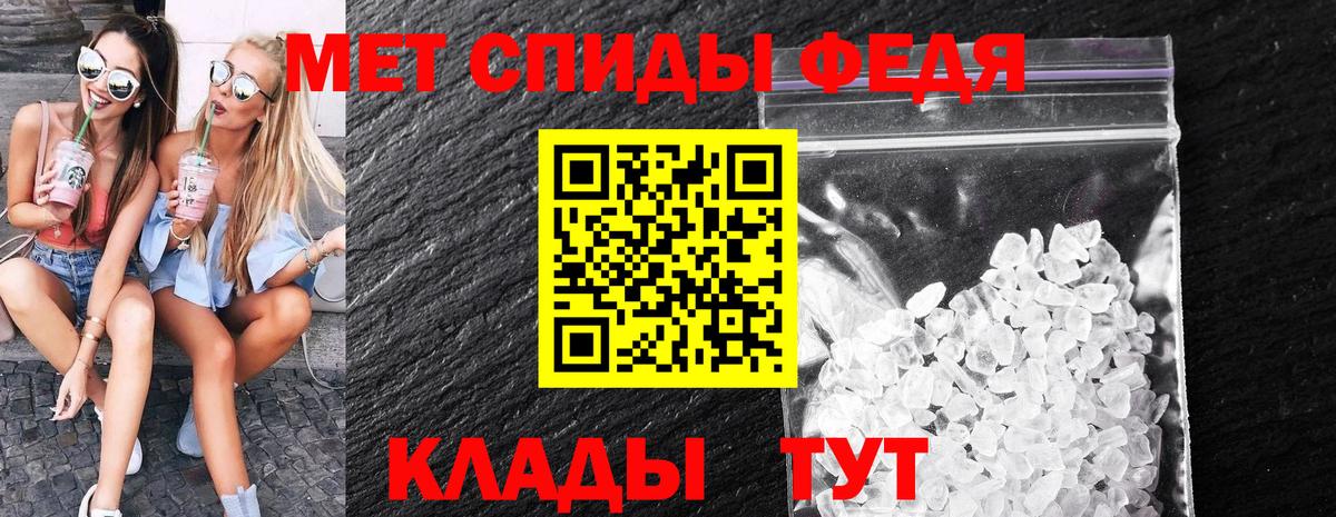 МЕТАМФЕТАМИН витя  МЕТАМФЕТАМИН витя  Можга  Вход с VPN 