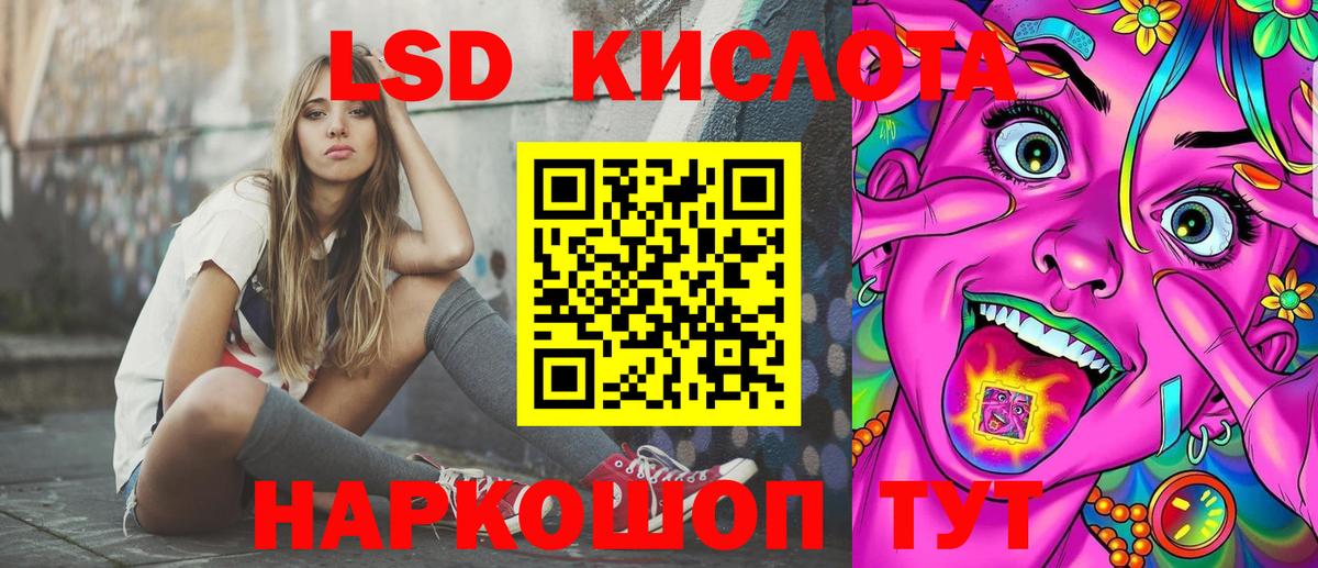 Наркотические марки 1,8мг  Марки NBOMe  Можга  Вход с VPN 