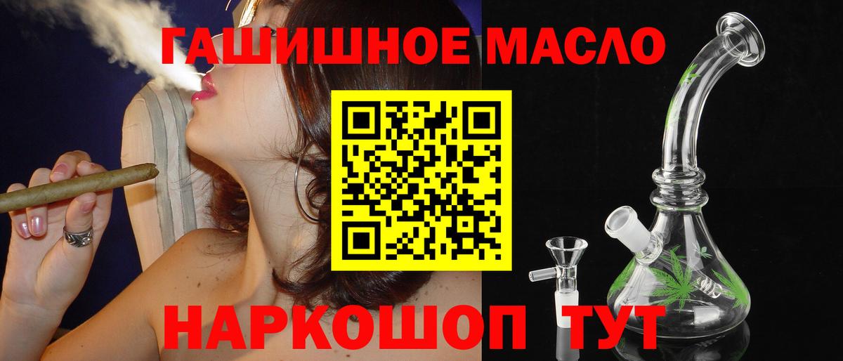 Дистиллят ТГК Wax Можга