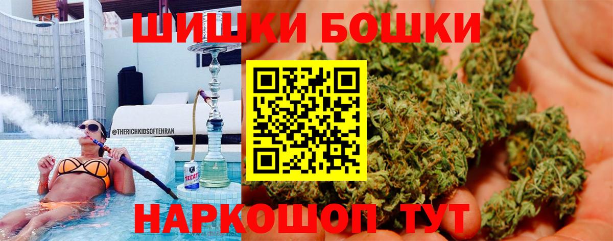 Каннабис марихуана  Марихуана Ganja  Вход с VPN  Марихуана White Widow  Можга 